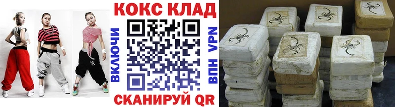 COCAIN VHQ  магазин продажи наркотиков  Унеча 