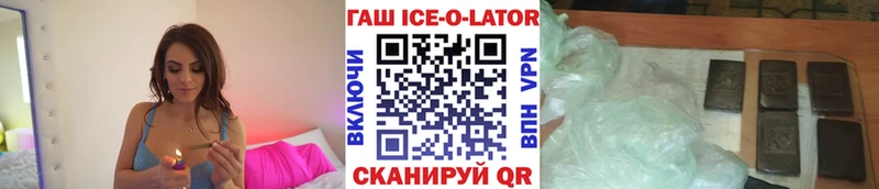 ГАШ гарик  OMG ссылка  Унеча 