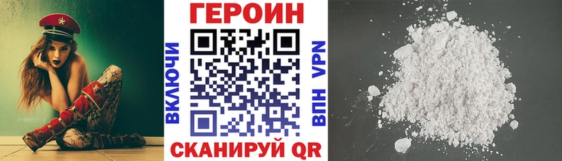 магазин  наркотиков  Унеча  Героин герыч 