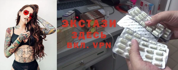 Альфа ПВП Баксан
