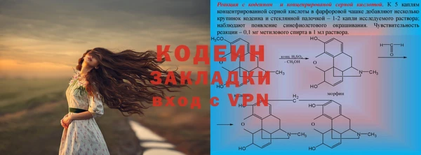 Альфа ПВП Баксан