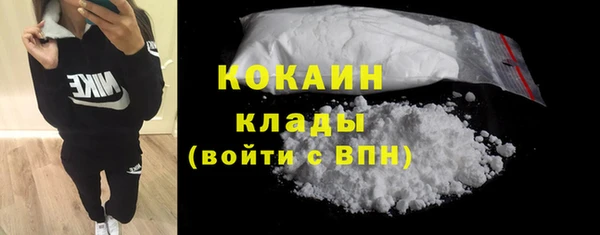 MESCALINE Балахна