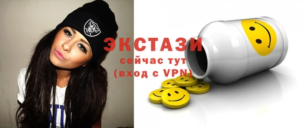MESCALINE Балахна