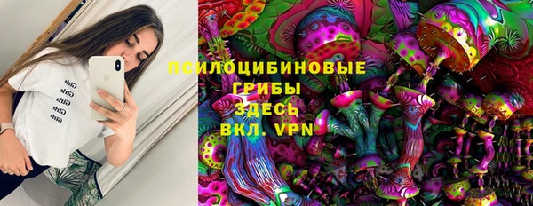 MESCALINE Балахна