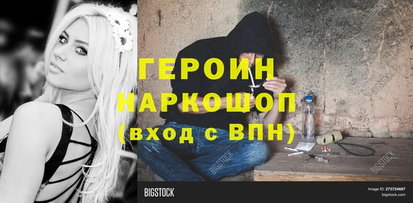 jwh Балабаново