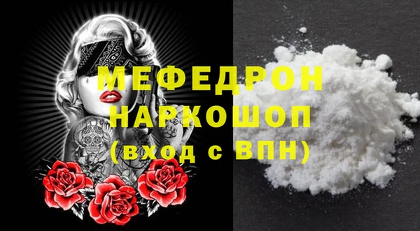 MESCALINE Балахна