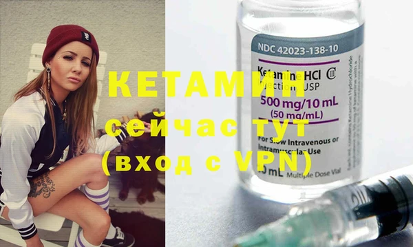 MESCALINE Балахна
