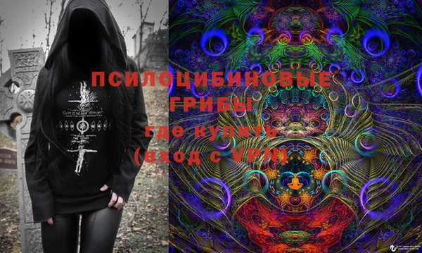 MESCALINE Балахна