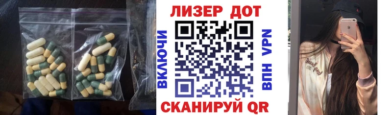 как найти закладки  Унеча  ЛСД экстази ecstasy 