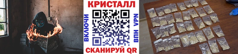 купить наркоту  Унеча  Метамфетамин витя 