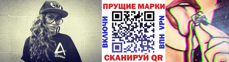 Марки N-bome 1500мкг  omg рабочий сайт  Унеча 